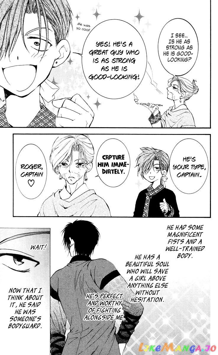 Akatsuki No Yona Chapter 28 image 29